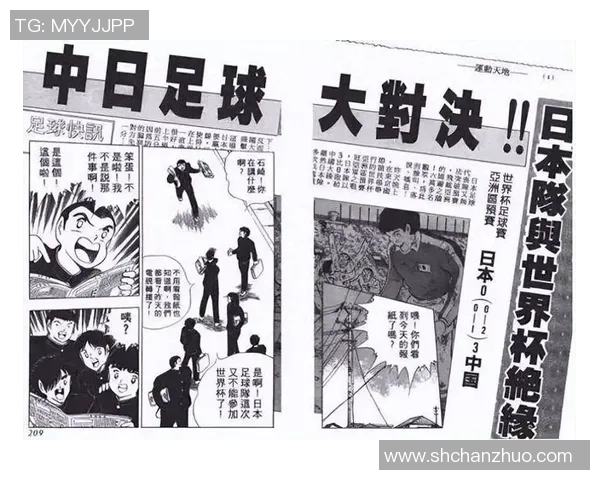 中国血统最强足球明星的崛起与成就解析