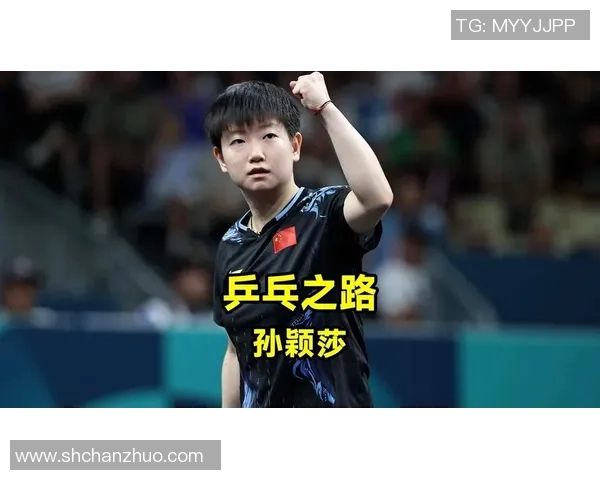 北京乒乓球队耐力提升之路：热议乒乓球背后的变革与挑战