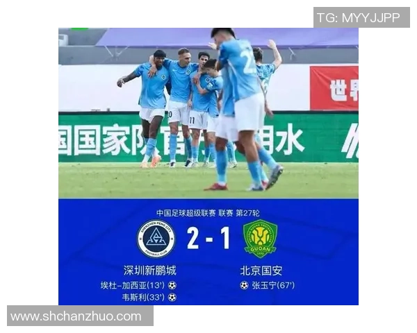 深圳足球队逆袭之路联合会杯特别报道展现拼搏精神与团队力量