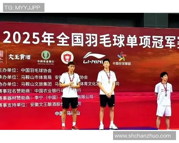 南京羽毛球队逆袭之路的真实记录与奋斗精神的传承